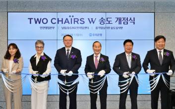 우리은행, 고액자산가 위한 자산관리 ‘투체어스W송도’ 개점