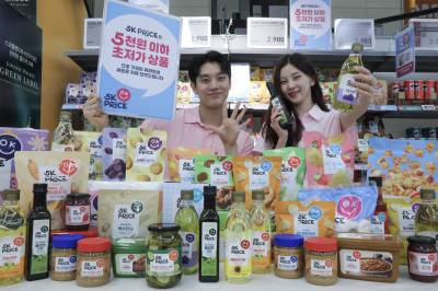 "전 품목 5000원 이하"...이마트, 초저가 혁신 선언