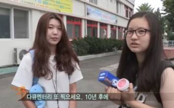 "폭발물 설치" 다큐 3일 협박범 잡았다…10대 고교생 검거