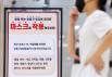 "50세 이상이면 조심하세요"...올해 코로나19 입원환자, '50대 이상이 90%'