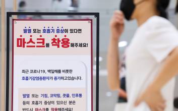 코로나19 입원환자 6주 연속 증가…고령층 비중 60%