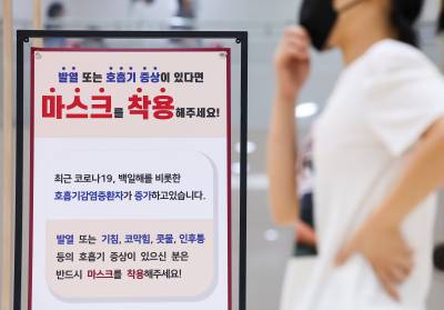 코로나19 입원환자 6주 연속 증가…고령층 비중 60%