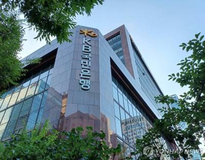 KB국민은행, 개인형IRP 적립금 5000만원 이상이면 수수료 면제