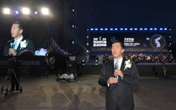 시민 3만 명, 광복절 저녁 드론쇼에 '코리안드림' 띄우다