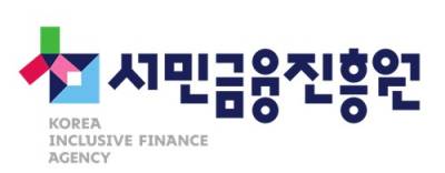서민금융진흥원, 비대면 '휴면예금 찾아줌' 서비스 진행