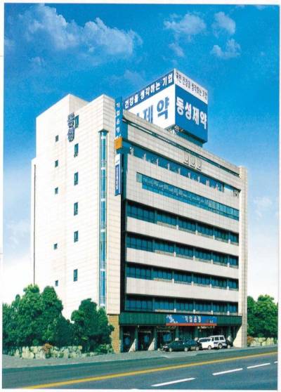 68년 동성제약, 경영권 분쟁·법정관리·상장폐지 위기 ‘삼중고’