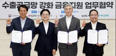 하나은행, ‘美관세 타격’ 현대차·기아 협력업체 금융지원에 300억원 출연