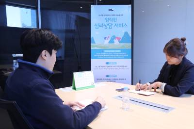 DL이앤씨, '임직원 심리상담 서비스' 확대 운영
