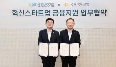 국민은행, 유망 스타트업에 보증료 지원 등 나서