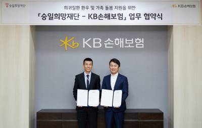 "돌봄 사각지대 없도록"…KB손보·승일희망재단, 희귀질환 환우에 온기 나눈다
