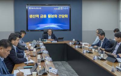 NH농협금융지주, 계열사 간부들 모여 ‘생산적 금융 활성화’ 간담회