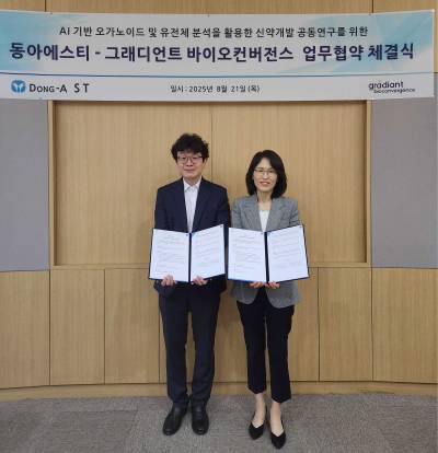 동아ST, 그래디언트 바이오컨버전스와 AI 신약개발 공동연구 업무협약