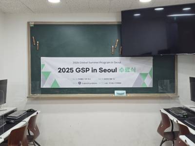 악어에듀, EXEX와 ‘GSP 프로그램’ 성료…두바이·LA 학생 내년 방한 예정