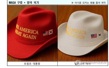 李 대통령, 골프채·거북선·마가 모자 선물…트럼프도 사인 선물로 화답