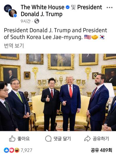 증권가, 李대통령-트럼프 회담에 "성공적 회담, 불확실성 해소"