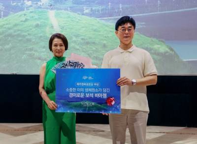비아생명공학, 제주영화제 공로상 수상자 문희경에 ‘비아젬’ 전달