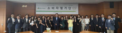 DB손보, 소비자평가단 발표회...'금융취약계층 권익보호' 나선다