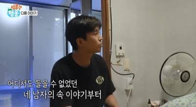 '대박' 임영웅, 결혼 계획 밝혀..."35살에 하려고"