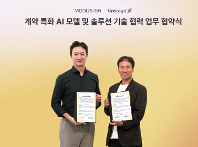 모두싸인-업스테이지, '한국형 계약 AI' 개발 맞손…계약 시장 혁신 선언