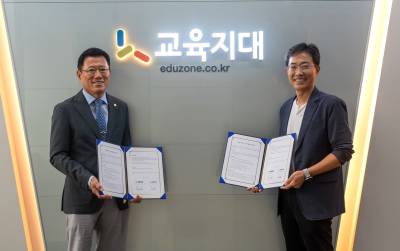보람상조·교육지대 MOU...460만 회원 대상 전용 상품 제공