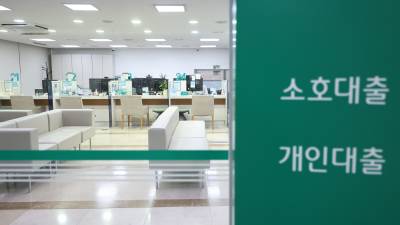 하나은행, 주담대 영업 재개…내년 취급분부터 접수