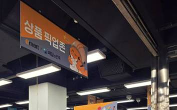 유통산업 도약 위한 트리거..."공생관계 지속되지 않을 것" [불붙은 퀵커머스 전쟁]③