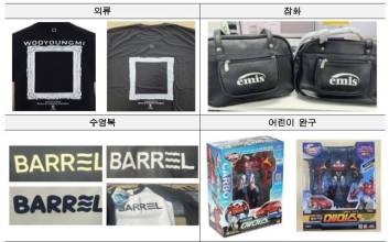 "왜 국내에서 사? 해외가 더 싼데"…4개 중 3개가 '짝퉁'