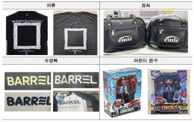 "왜 국내에서 사? 해외가 더 싼데"…4개 중 3개가 '짝퉁'