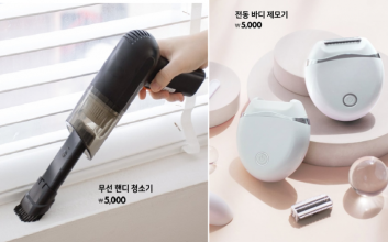 "단돈 5000원이라고?"…다이소가 내놓은 청소기에 '충격'