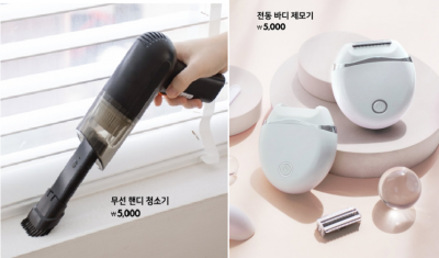 "단돈 5000원이라고?"…다이소가 내놓은 청소기에 '충격'