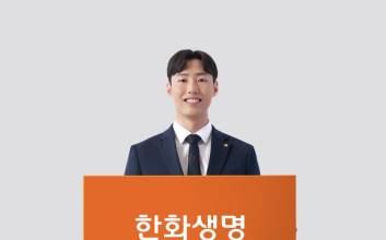 한화생명, 체증형·연금 전환 가능한 'H건강플러스보험' 출시