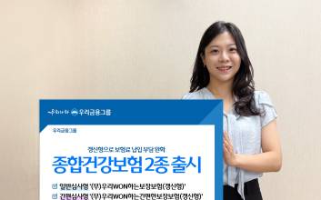 동양생명, '보험료 부담' 완화한 갱신형 종합건강보험 2종 출시
