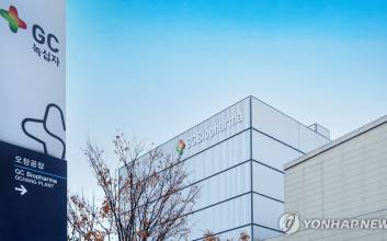 GC녹십자, 국내 최초 ‘WHO GMP 실사’ 서면 대체
