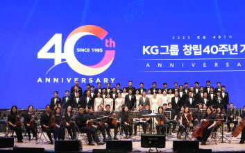 KG그룹, 창립 40주년 기념행사 개최…새로운 100년을 향해 도약