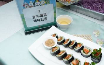 김천 김밥쿡킹대회 성료...금상 수상작은 전국 편의점 출시