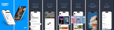 “우울할 때 들을 음악 목록 만들어줘!”...kt지니뮤직, 업계 첫 'AI DJ' 공개