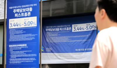 가계 대출로 큰 인뱅…포용 금융 강화되고 규제에 발목 잡히고