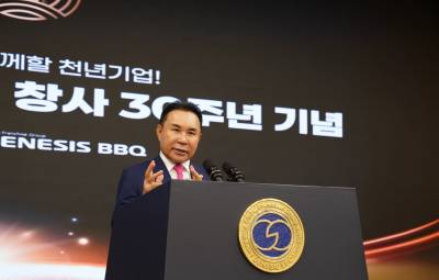 “2030년 전 세계 5만 매장 개설”…제너시스BBQ, 창립 30주년 기념 비전 선포