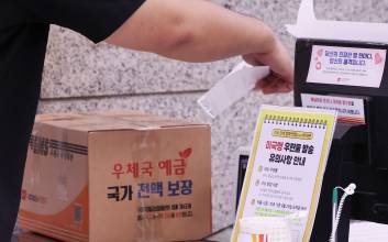 美 소액면세 폐지 직격탄…K뷰티·역직구 '관세 장벽' 맞아