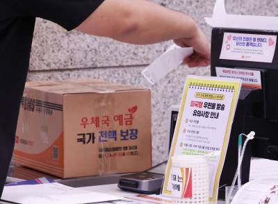美 소액면세 폐지 직격탄…K뷰티·역직구 '관세 장벽' 맞아
