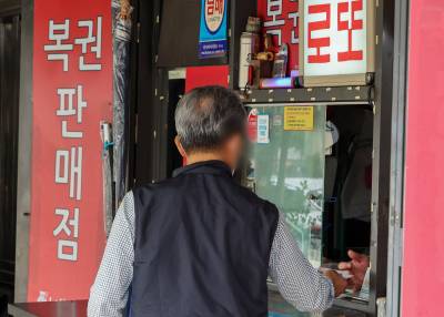 운동 가다 산 복권이 5억 잭팟…정읍 여성의 깜짝 행운