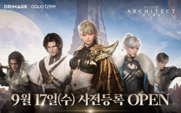 드림에이지 ‘아키텍트’, 9월 17일 사전 등록 시작