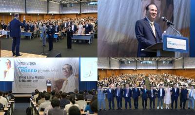 웅진프리드라이프, 영업조직 비전 선포식..."국민기업으로 도약"