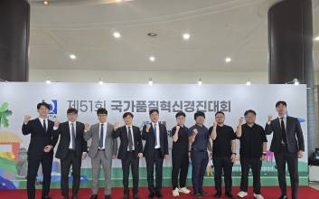 DB손해보험, 국가품질혁신 경진대회 9년 연속 수상