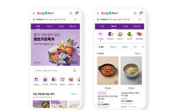 “네이버도 샛별배송”…컬리, 네이버플러스 스토어에 ‘컬리N마트’ 오픈
