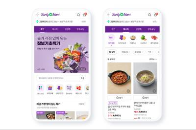 “네이버도 샛별배송”…컬리, 네이버플러스 스토어에 ‘컬리N마트’ 오픈