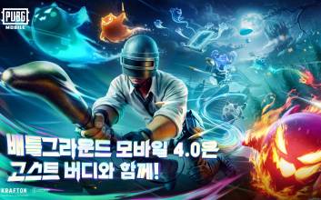 배틀그라운드 모바일, 인기 일본 애니메이션 ‘괴수 8호’와 컬래버레이션