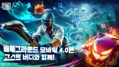 배틀그라운드 모바일, 인기 일본 애니메이션 ‘괴수 8호’와 컬래버레이션