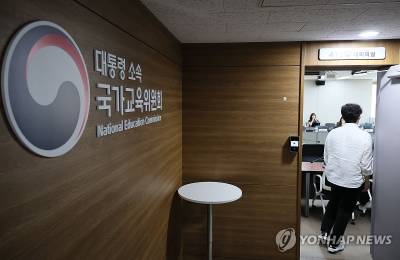  김건희특검, '이배용 매관매직' 의혹 국교위 압수수색