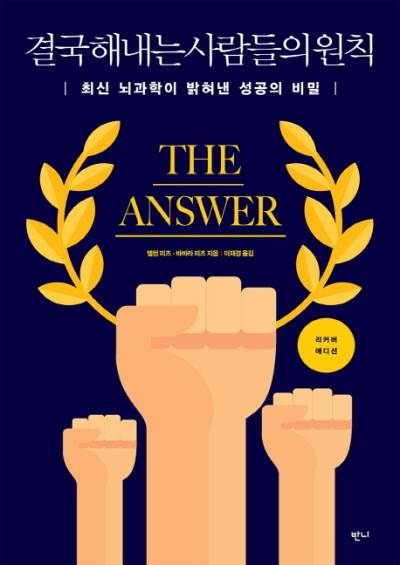 “시작이 곧 위대함의 출발점” 김명진 대표가 찾은 답 